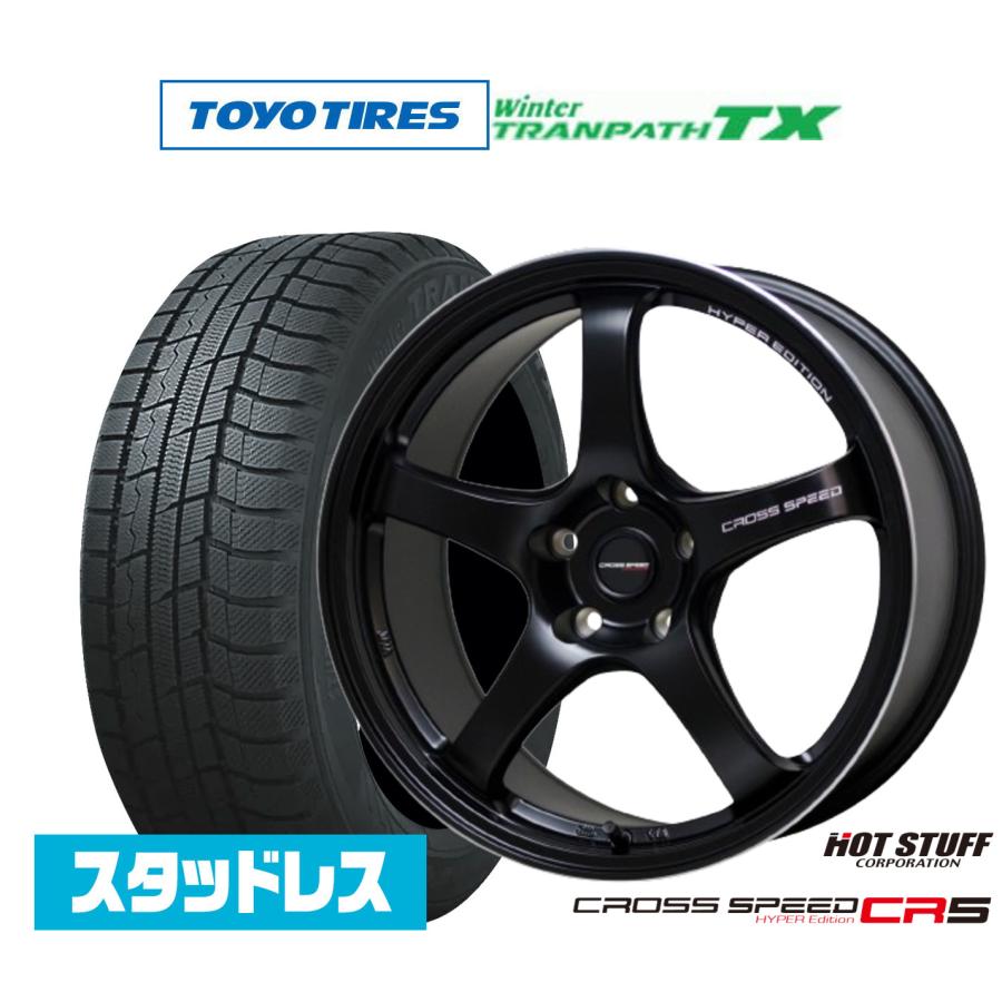 クロススピード？　4本タイヤホイールセット　17インチ　スタッドレス付き HOT STUFF（ホットスタッフ） スタッドレスタイヤ ホイール4本セット