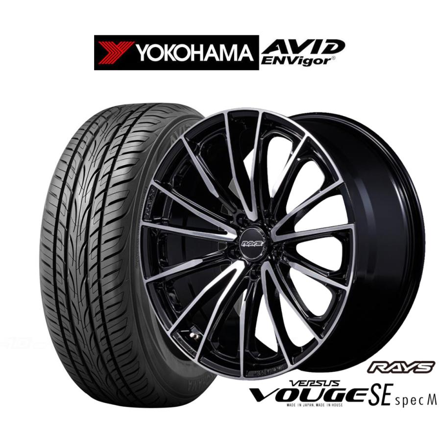 ベルサスヴォウジェ18インチサマータイヤ225/45R18セット 美品バリ溝ヴォクシーなどに ベルサスヴォウジェ18インチサマータイヤ225/45R18セット 美品バリ溝