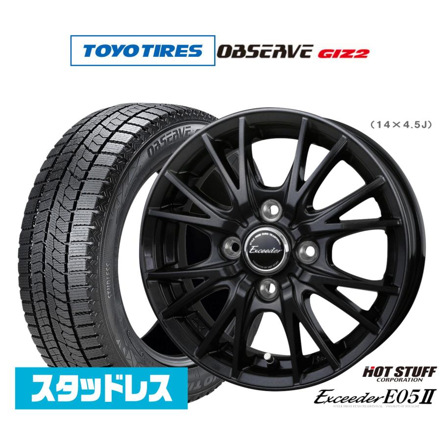 HOT STUFF（ホットスタッフ） スタッドレスタイヤ ホイール4本セット