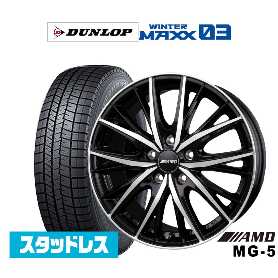ダンロップ18インチスタッドレスタイヤ5穴ホイール4本セット スタッドレスタイヤ ホイール4本セット BADX AMD MG-5 ダンロップ