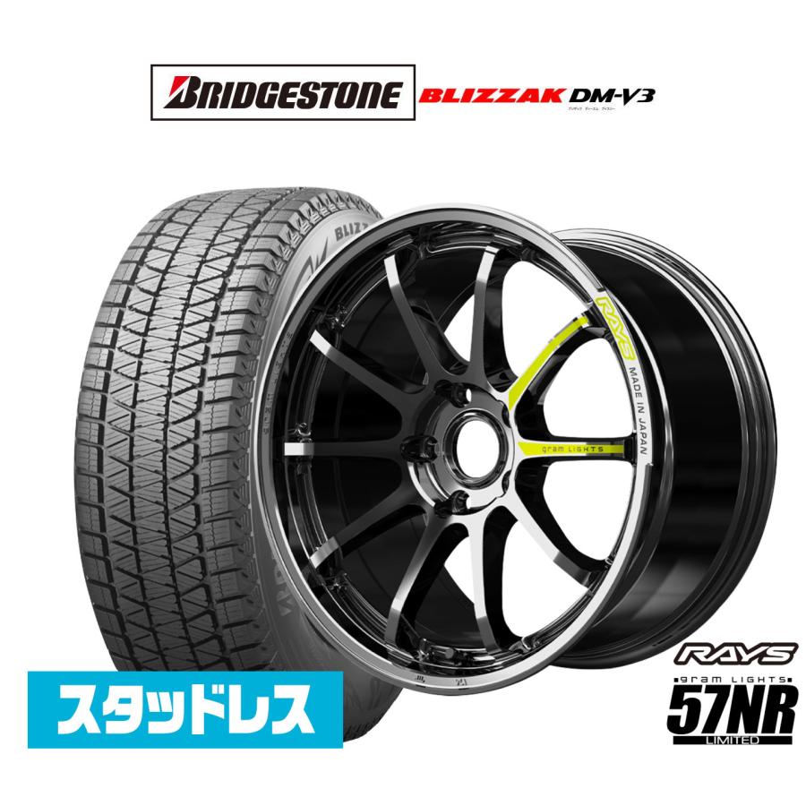 RAYS ブリヂストン BLIZZAK ブリザック DM-V3 225/55R18 スタッドレス