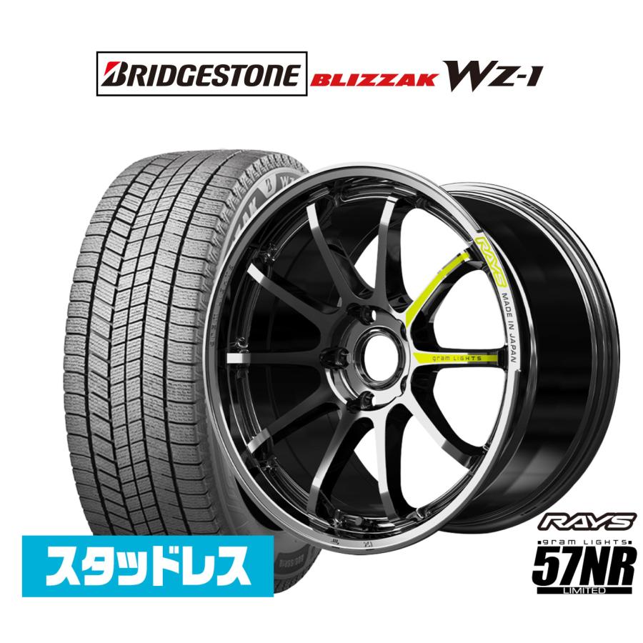 RAYS スタッドレスタイヤ ホイール4本セット レイズ グラムライツ 57 