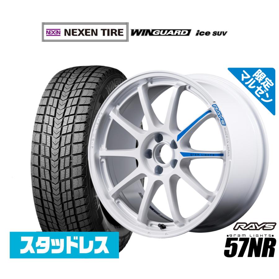 RAYS スタッドレスタイヤ ホイール4本セット レイズ グラムライツ 57