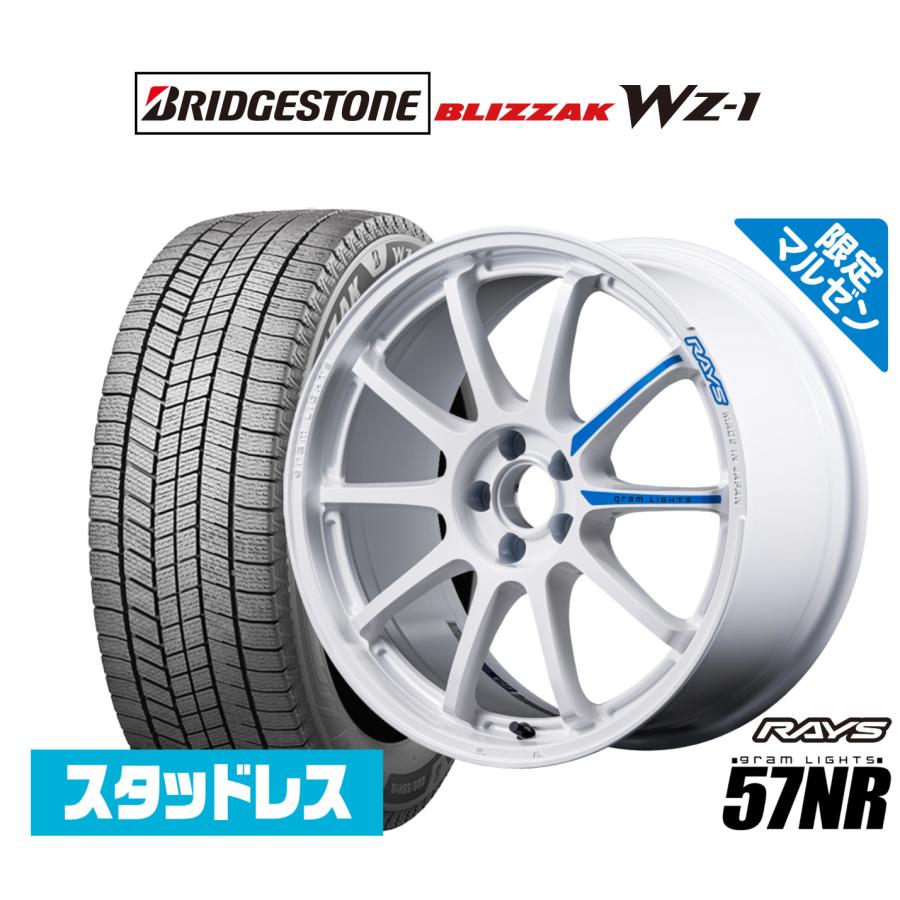 RAYS スタッドレスタイヤ ホイール4本セット レイズ グラムライツ 57 