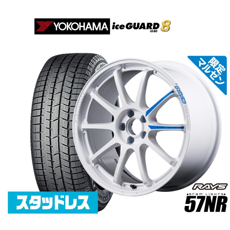 RAYS スタッドレスタイヤ ホイール4本セット レイズ グラムライツ 57 
