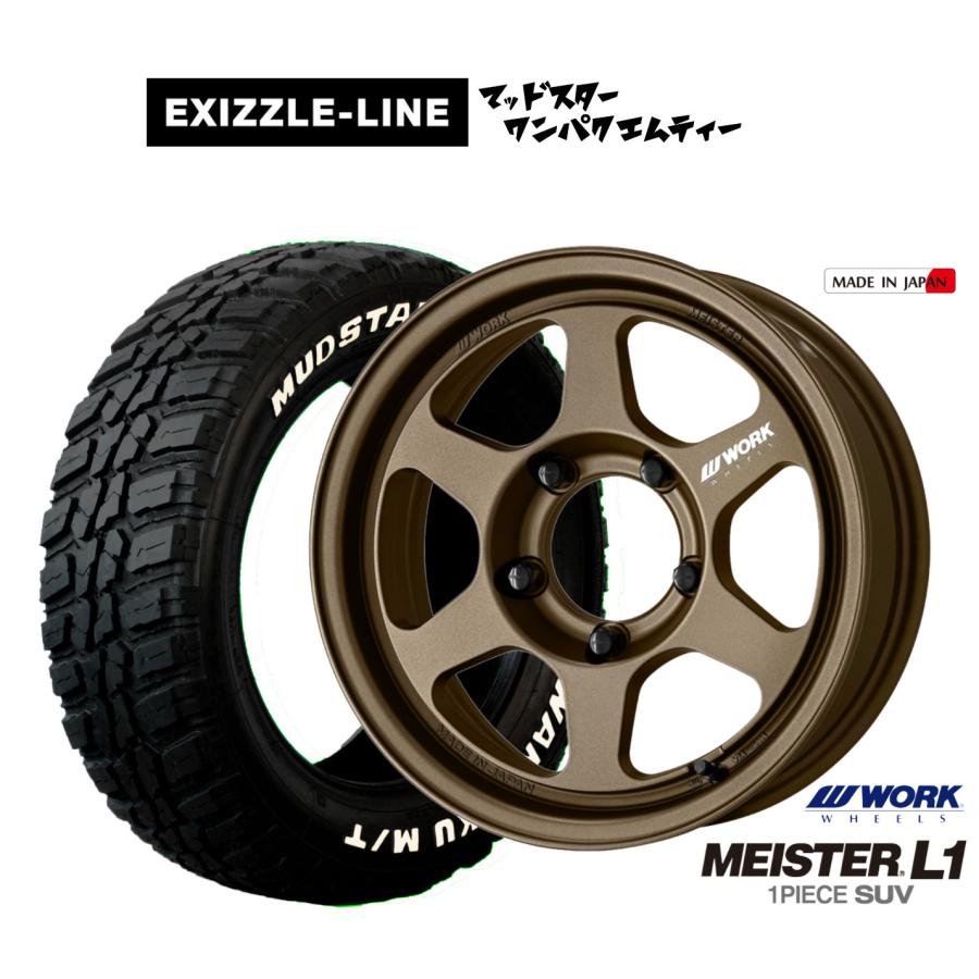 WORKホイール＋MUDSTAR ホワイトレター タイヤホイール4本セット WORK サマータイヤ ホイール4本セット ワーク マイスター L1 1P SUV