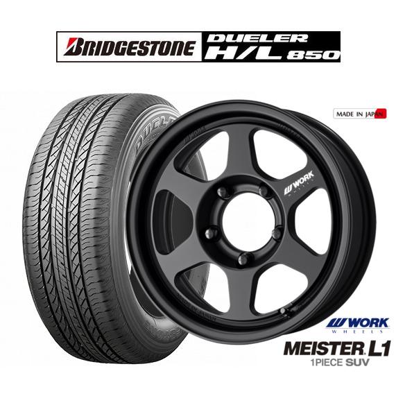 WORK サマータイヤ ホイール4本セット ワーク マイスター L1 1P SUV