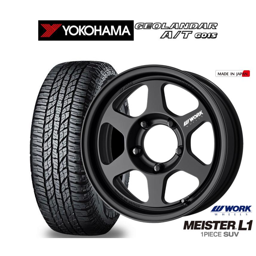 WORK サマータイヤ ホイール4本セット ワーク マイスター L1 1P SUV