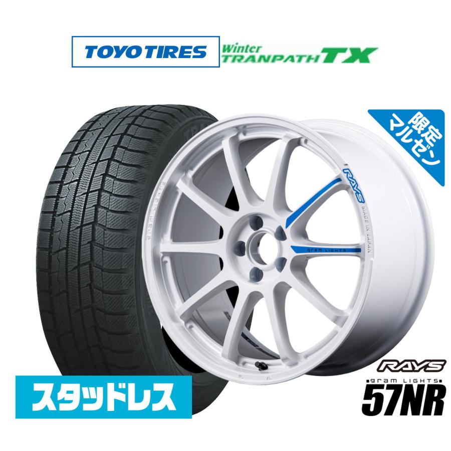 RAYS スタッドレスタイヤ ホイール4本セット レイズ グラムライツ 57 