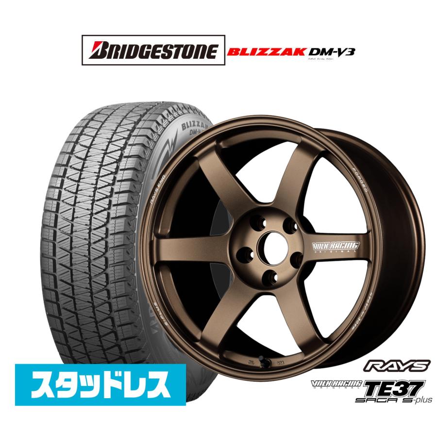 RAYS スタッドレスタイヤ ホイール4本セット レイズ ボルクレーシング 