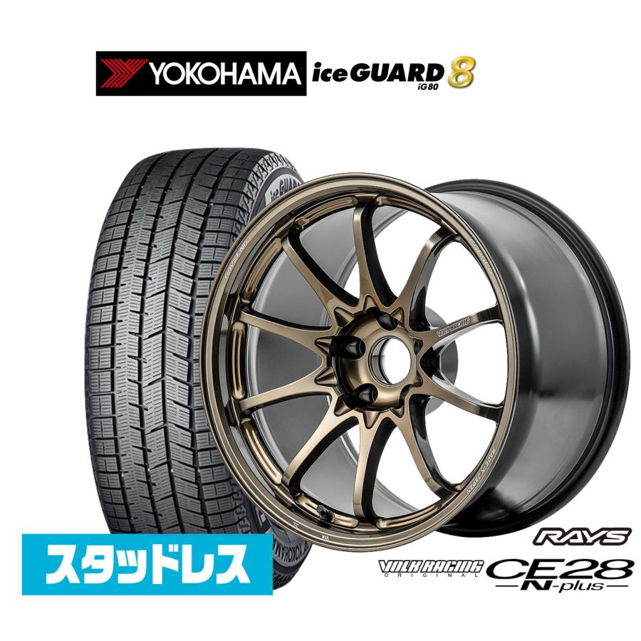 RAYS スタッドレスタイヤ ホイール4本セット レイズ ボルクレーシング 