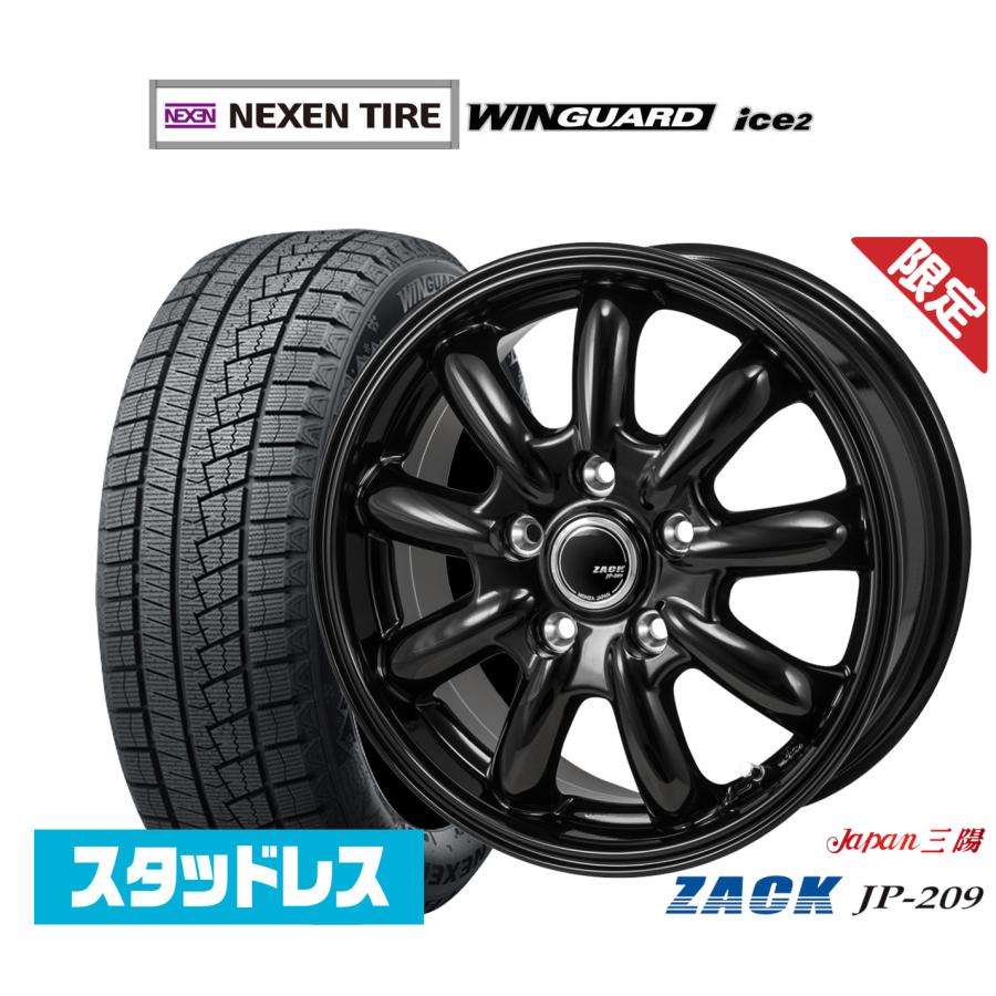 スタッドレスタイヤ ホイール4本セット JAPAN三陽 ZACK JP-209 NEXEN