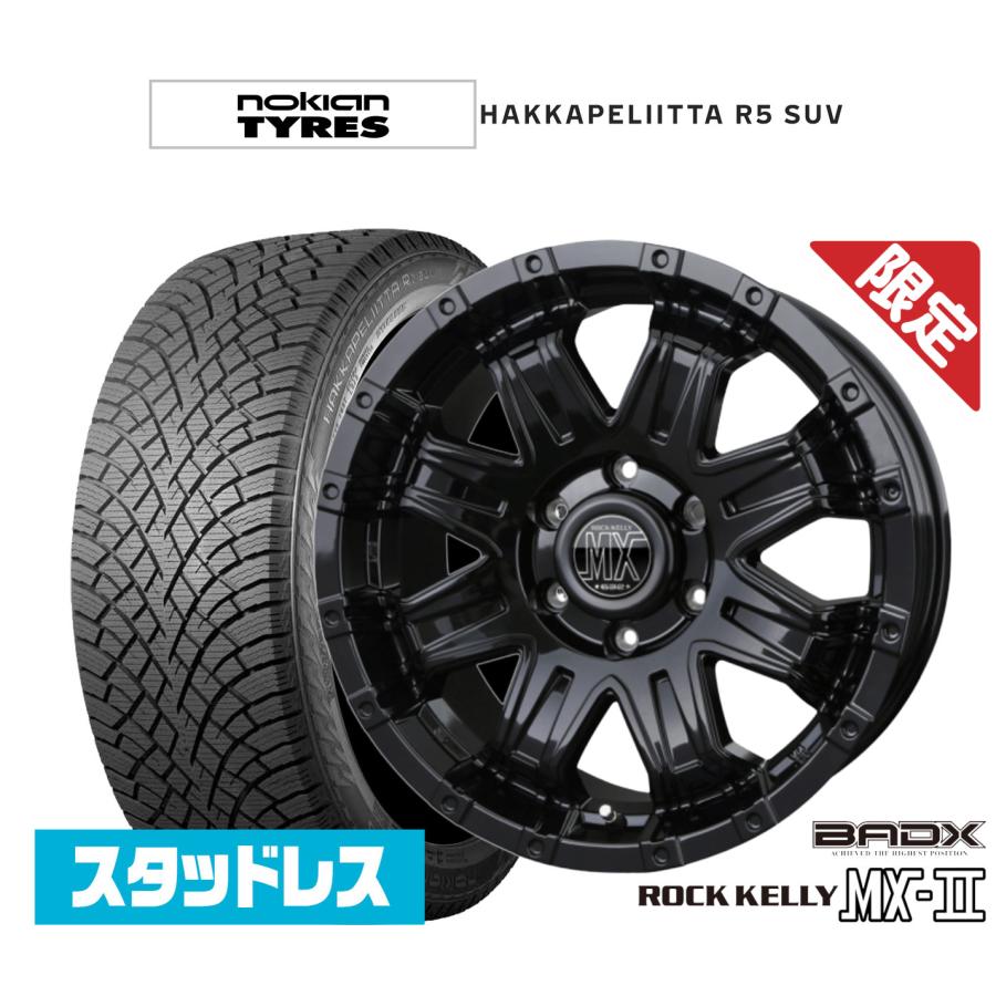 ［10月限定］ROCK KELLY MX-II◾️225/65R17 スタッドレス スタッドレスタイヤ ホイール4本セット BADX 数量限定品 ロック