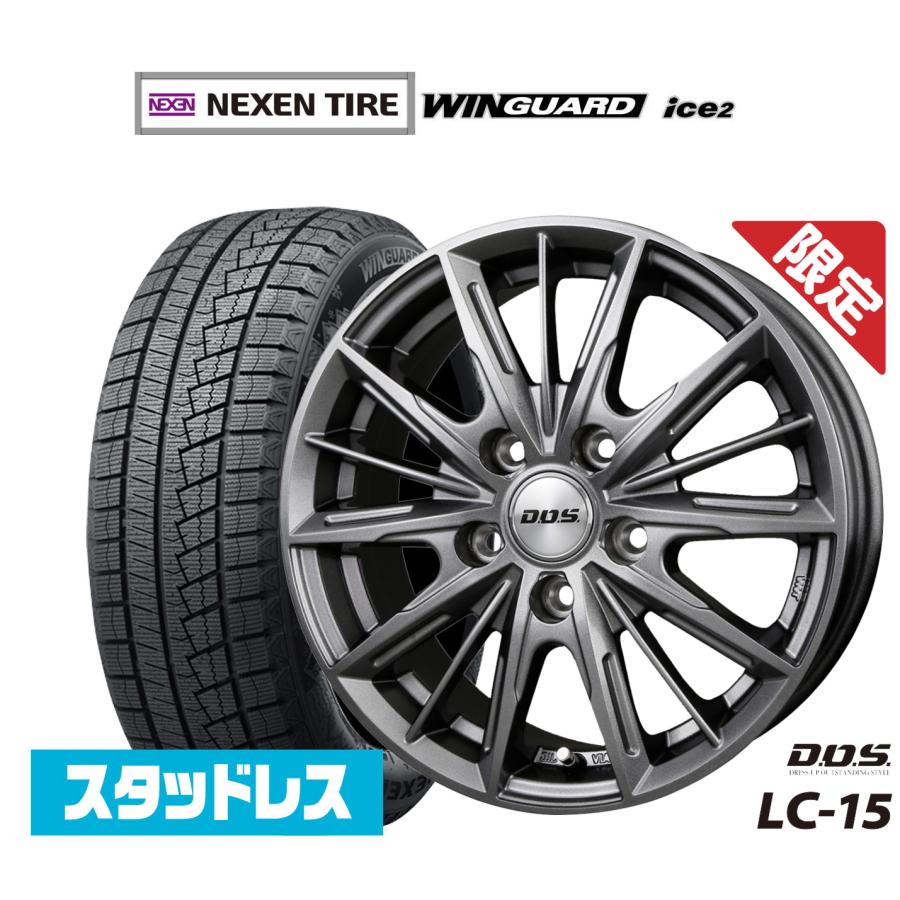 NEXEN WINGUARD Ice 2 15インチスタッドレスタイヤ4本セット Amazon.co.jp: 4本セット NEXEN WINGUARD ice2 195/65R15 91T
