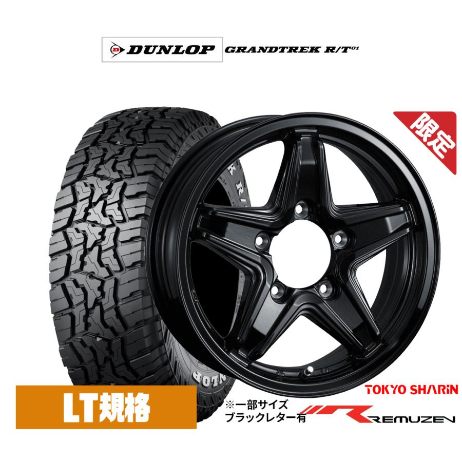 サマータイヤ ホイール4本セット 東京車輪 数量限定品 レミューゼン 