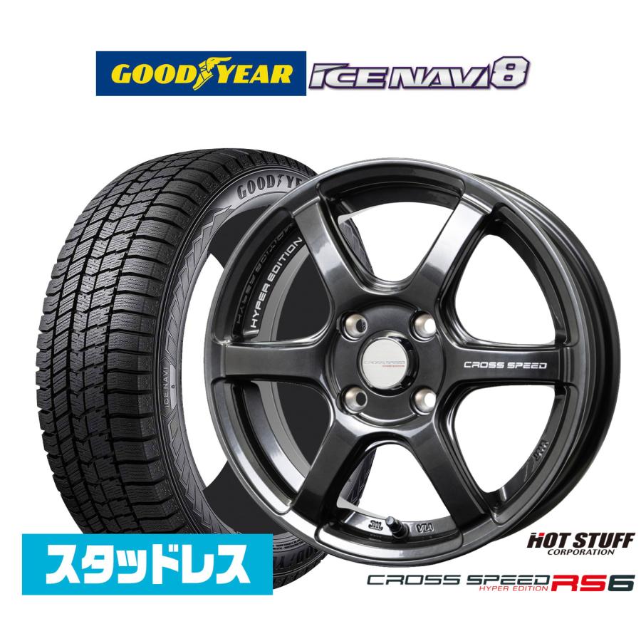 HOT STUFF（ホットスタッフ） スタッドレスタイヤ ホイール4本セット