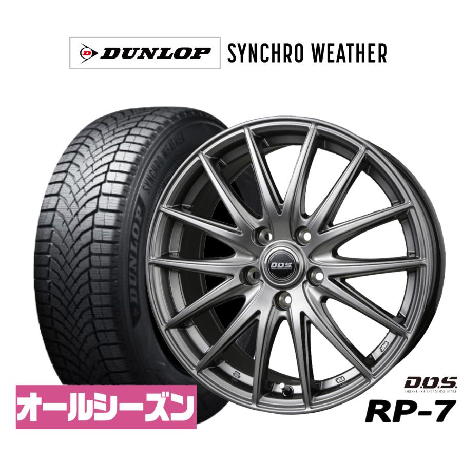 オールシーズンタイヤ ホイール4本セット BADX D,O,S(DOS) RP-7