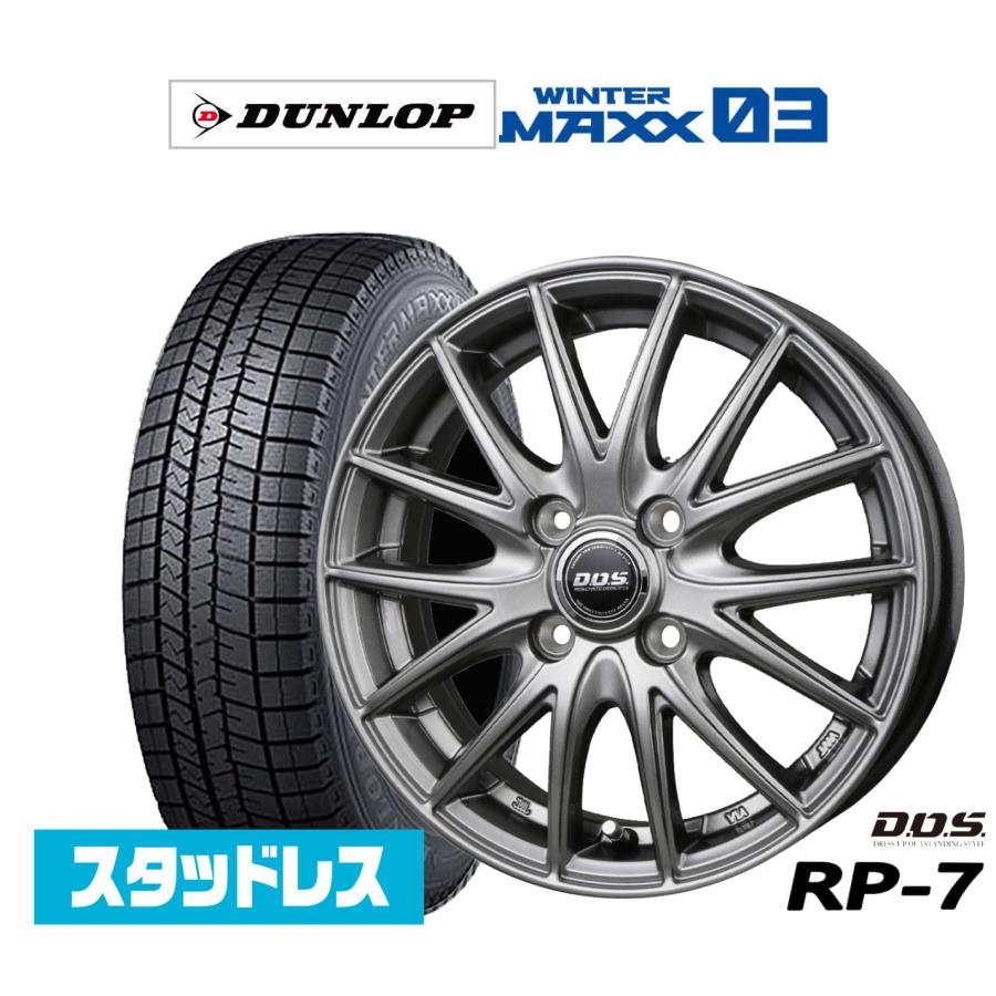 スタッドレスタイヤ ホイール4本セット BADX D,O,S(DOS) RP-7 