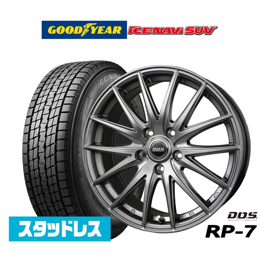 GOODYEAR ICE NAVI SUV DOSアルミホイール 4本セット スタッドレスタイヤ ホイール4本セット BADX D,O,S(DOS) RP-7