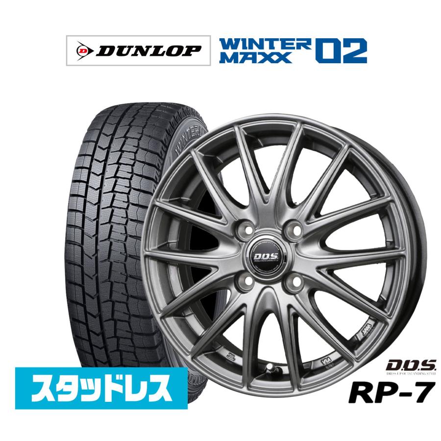 ダンロップ WINTER MAXX WM02 195/65R15 スタッドレスタイヤ ホイール4 