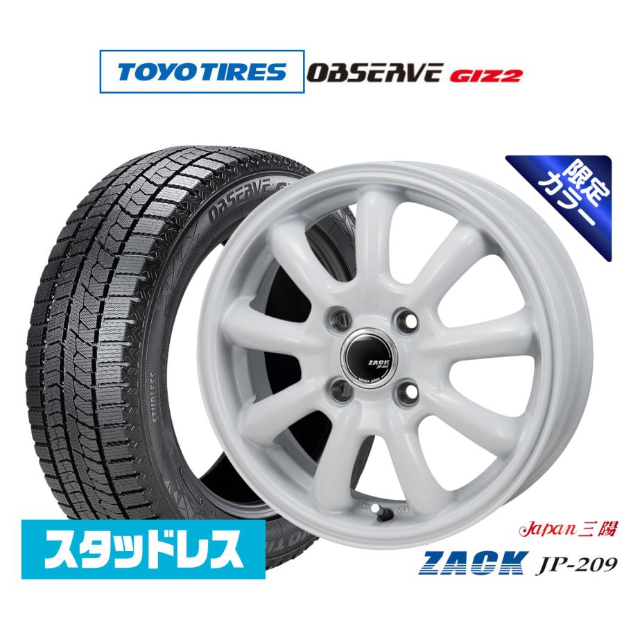 ZACK JP アルミ&スタッドレスタイヤ175/65/15 4本セット送料込み スタッドレスタイヤ ホイール4本セット JAPAN三陽 ZACK JP-209 Limited