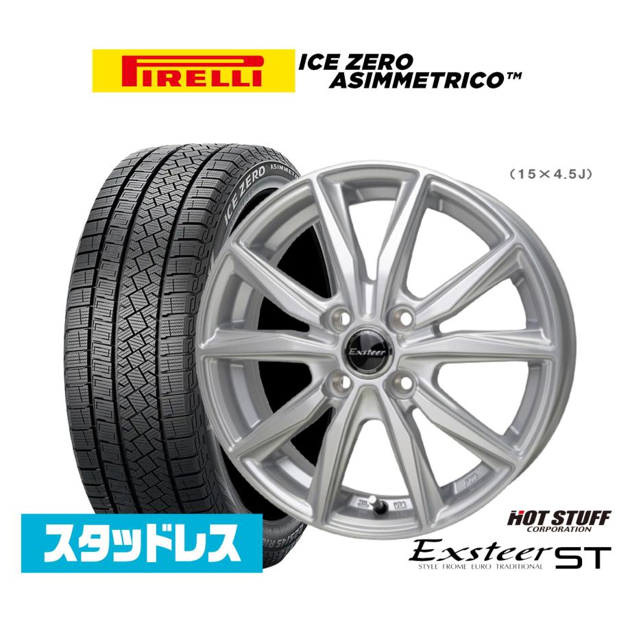 スタッドレスタイヤ ホイール4本セット ホットスタッフ エクスター ST 