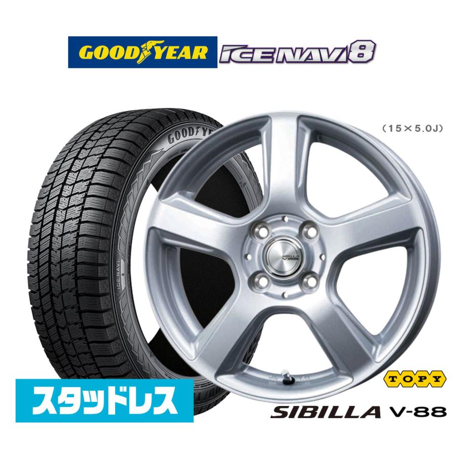 2025年製】スタッドレスタイヤ ホイール4本セット トピー シビラ V-88 