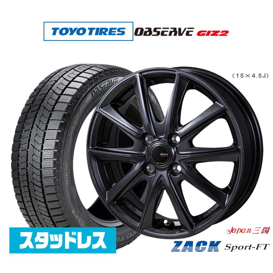軽自動車用スタッドレスタイヤ&ホイール4本セット 1セット(4本 