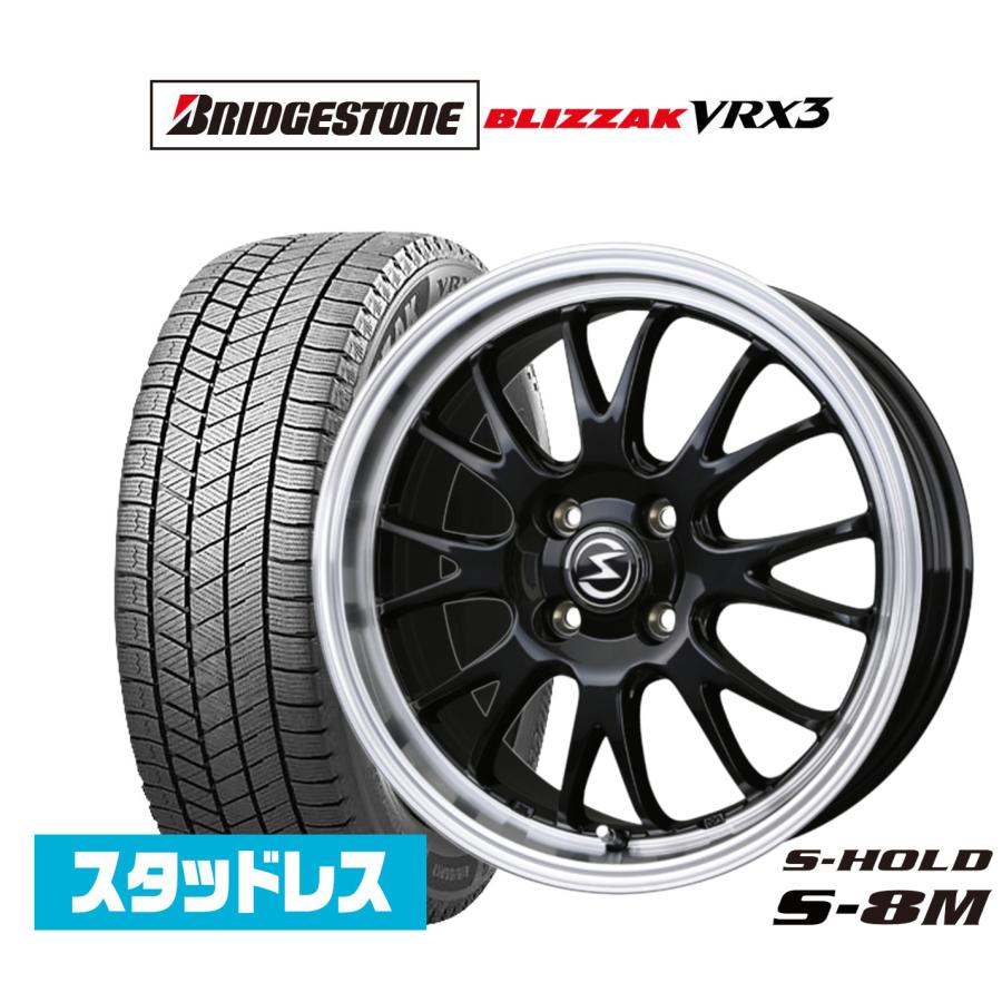 スタッドレスタイヤ ホイール4本セット BADX エスホールド S-8M