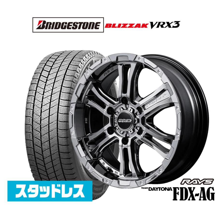 RAYS スタッドレスタイヤ ホイール4本セット レイズ チームデイトナ 