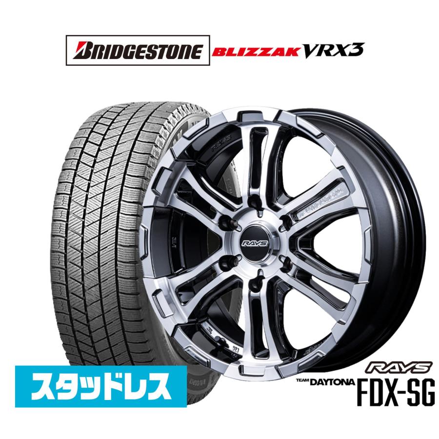 RAYS スタッドレスタイヤ ホイール4本セット レイズ チームデイトナ 