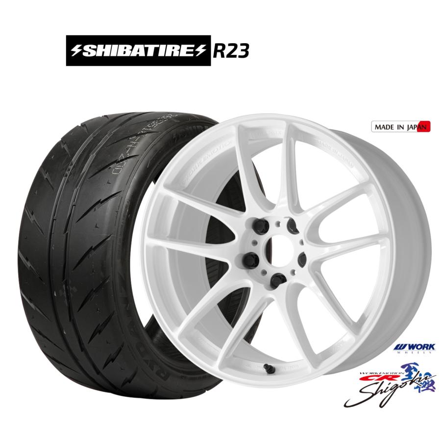 WORK サマータイヤ ホイール4本セット ワーク エモーション CR Shigoku 