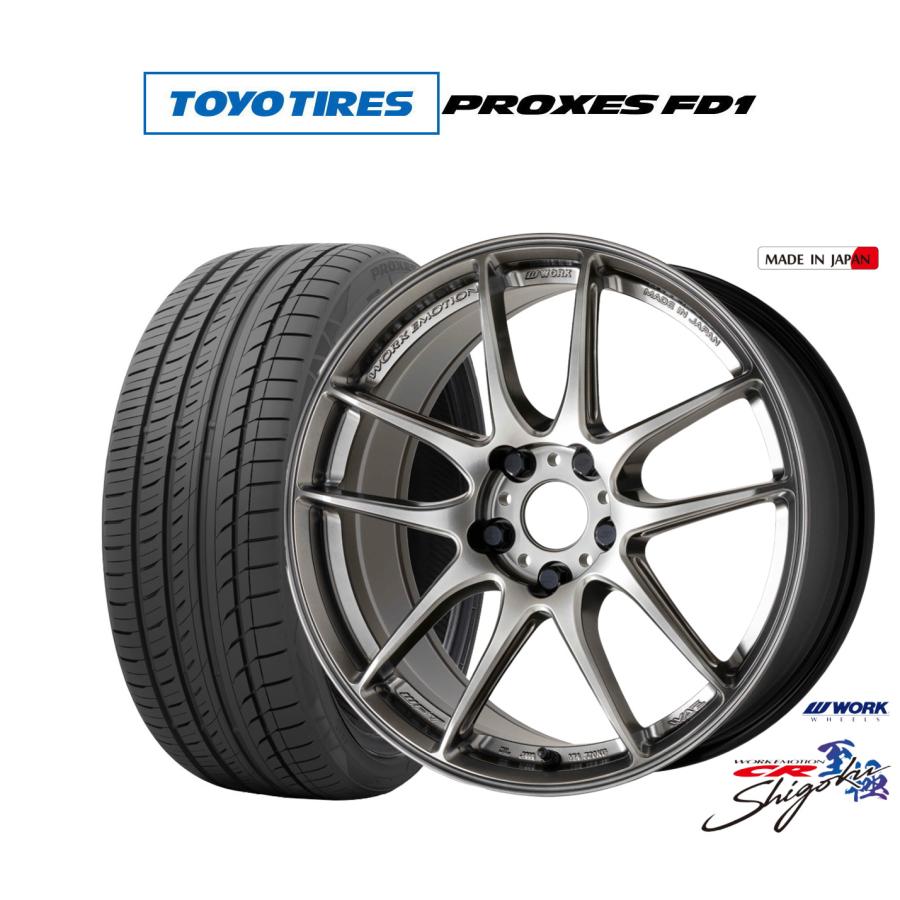 WORK サマータイヤ ホイール4本セット ワーク エモーション CR Shigoku