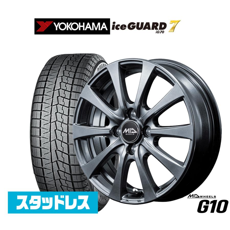ヨコハマ ice GUARD アイスガード 7 IG70 195/70R15 スタッドレス