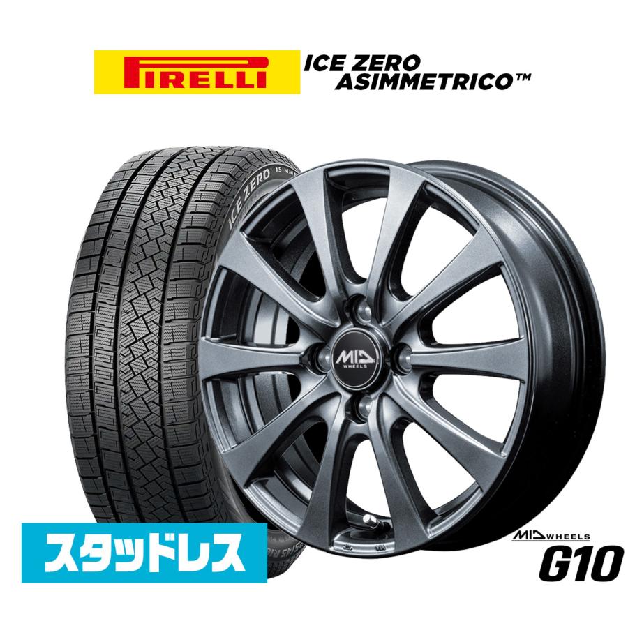 スタッドレスタイヤ ホイール4本セット MID ホイールズ G10 ピレリ 