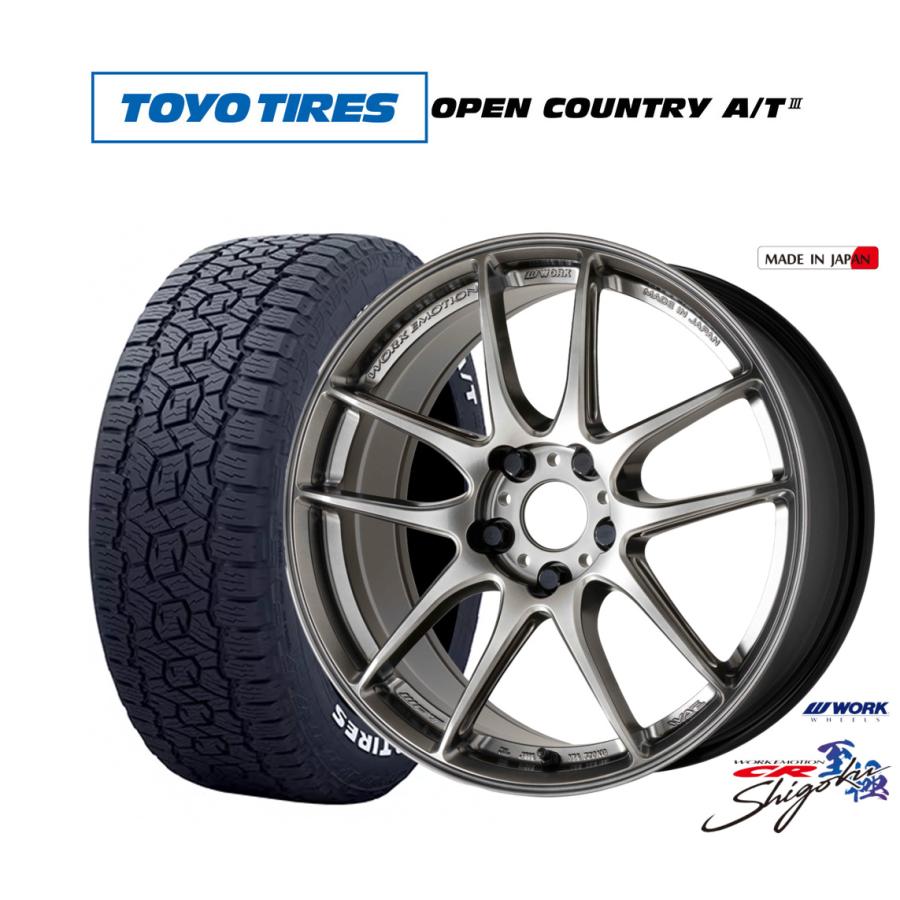 WORK サマータイヤ ホイール4本セット ワーク エモーション CR Shigoku 
