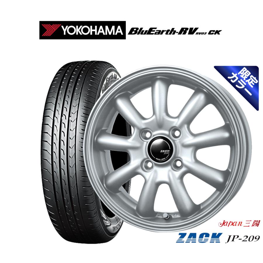 サマータイヤ ホイール4本セット JAPAN三陽 ZACK JP-209 Limited 