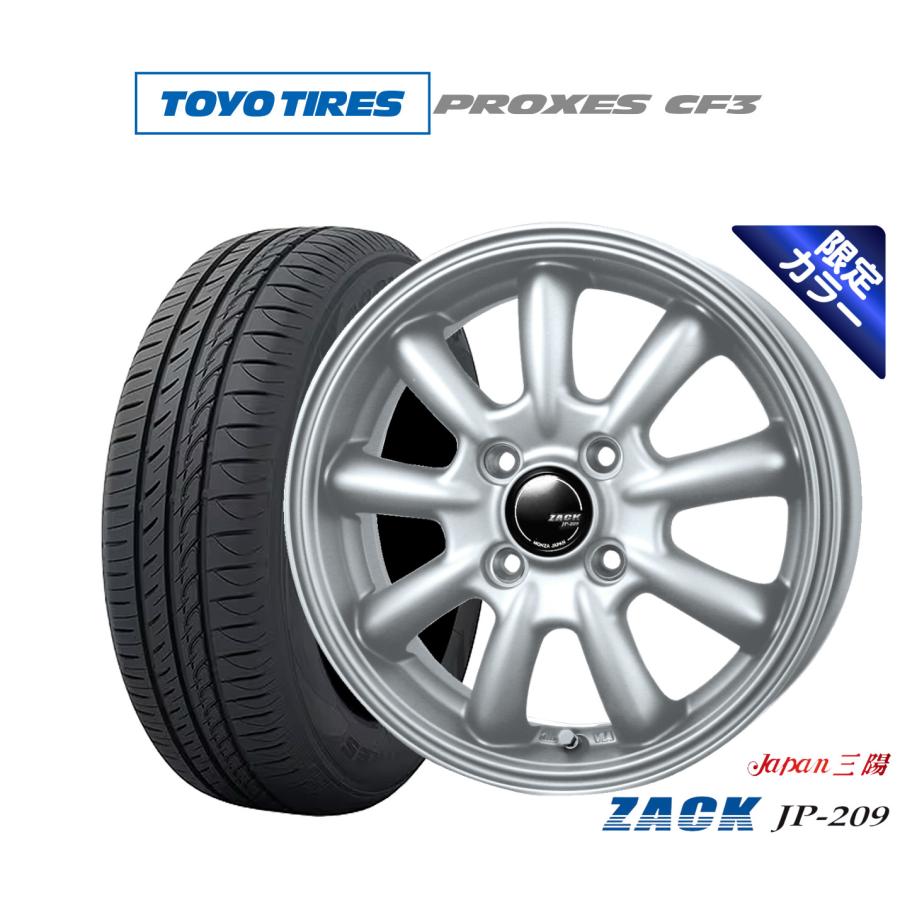 サマータイヤ ホイール4本セット JAPAN三陽 ZACK JP-209 Limited