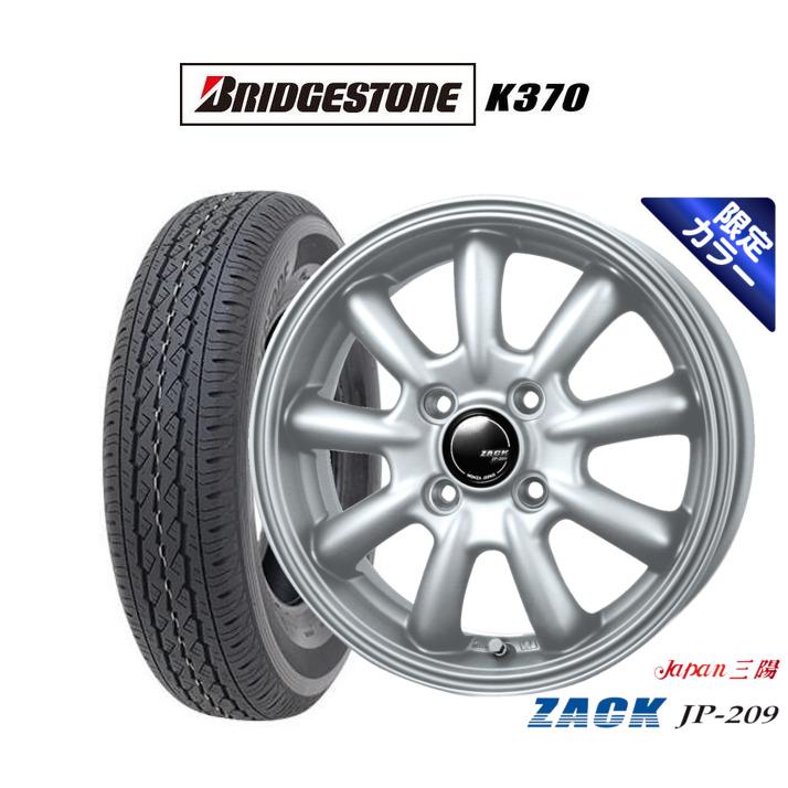 サマータイヤ ホイール4本セット JAPAN三陽 ZACK JP-209 Limited