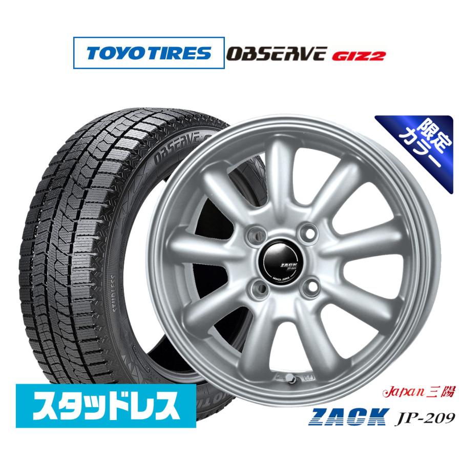 スタッドレスタイヤ ホイール4本セット JAPAN三陽 ZACK JP-209 Limited 