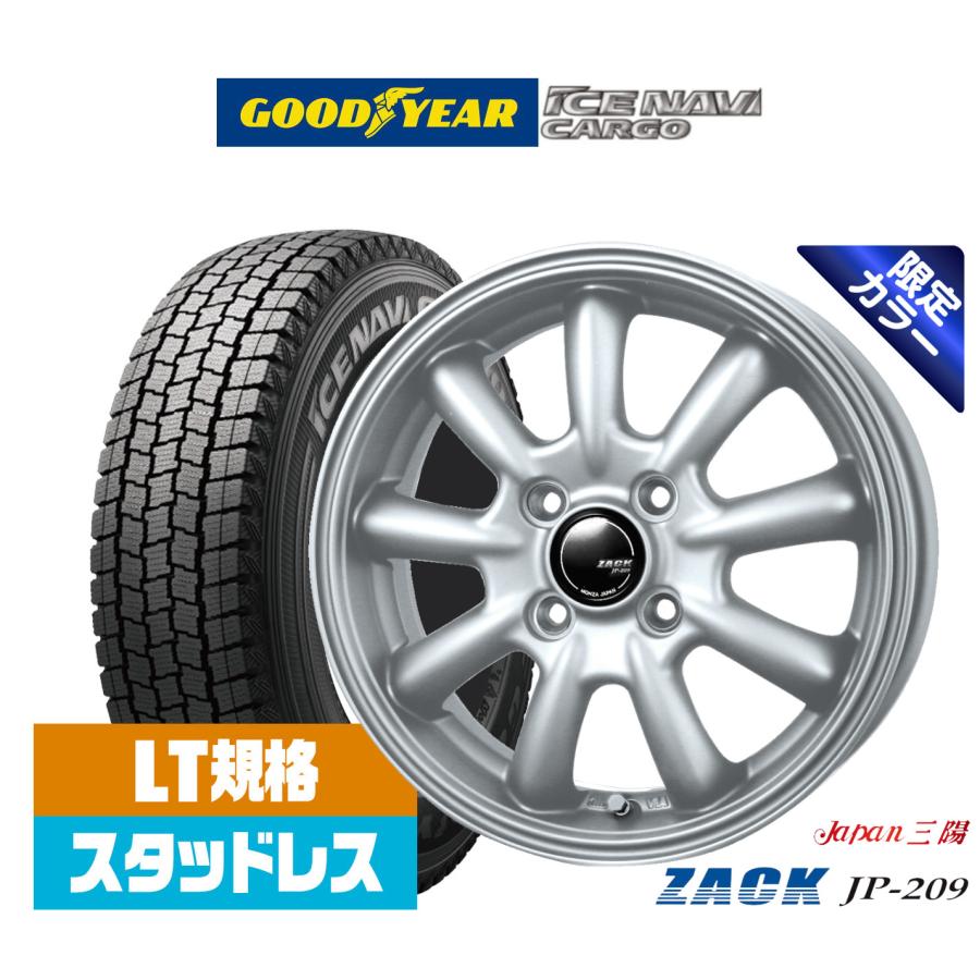 ICE NAVI 8 165/80R13 スタッドレスタイヤ・ホイール4本セット 2025年製】スタッドレスタイヤ ホイール4本セット JAPAN三陽 ZACK JP