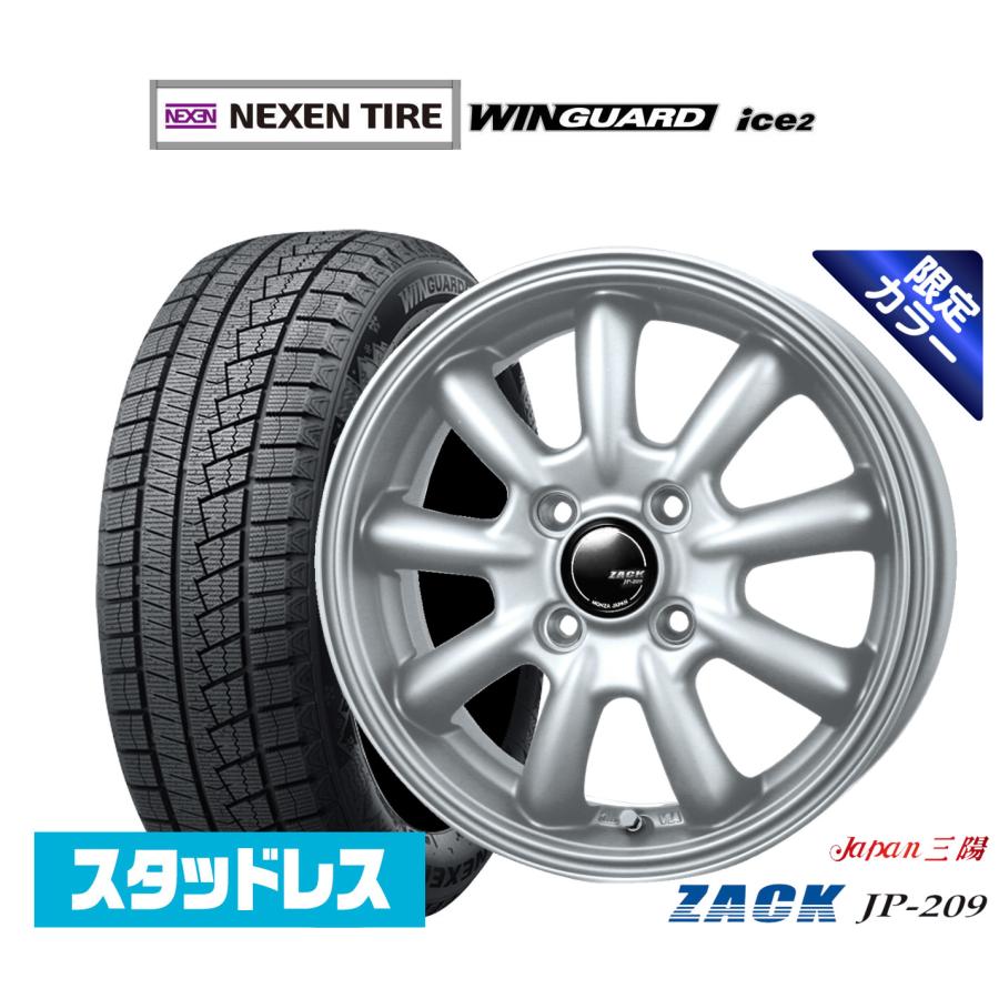スタッドレスタイヤ ホイール4本セット JAPAN三陽 ZACK JP-209 Limited