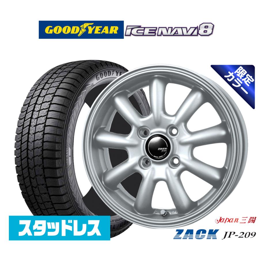 2025年製】スタッドレスタイヤ ホイール4本セット JAPAN三陽 ZACK JP 