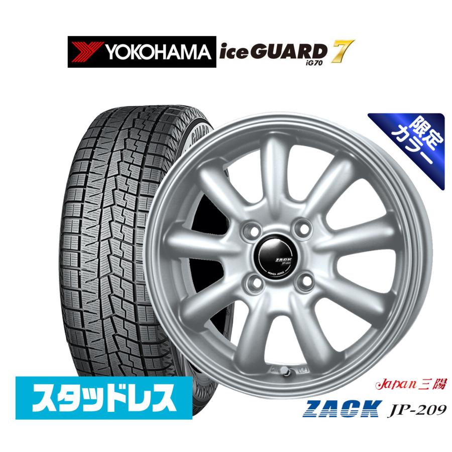 スタッドレスタイヤ ホイール4本セット JAPAN三陽 ZACK JP-209 Limited 