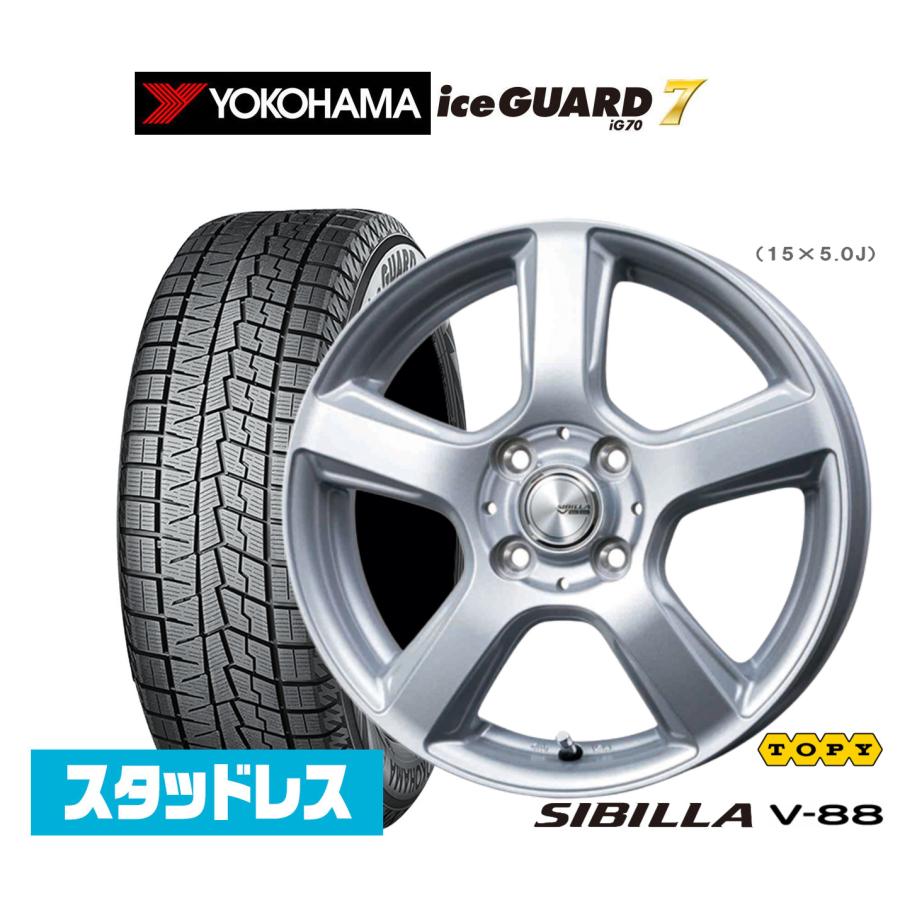 スタッドレスタイヤ ホイール4本セット トピー シビラ V-88 ヨコハマ 