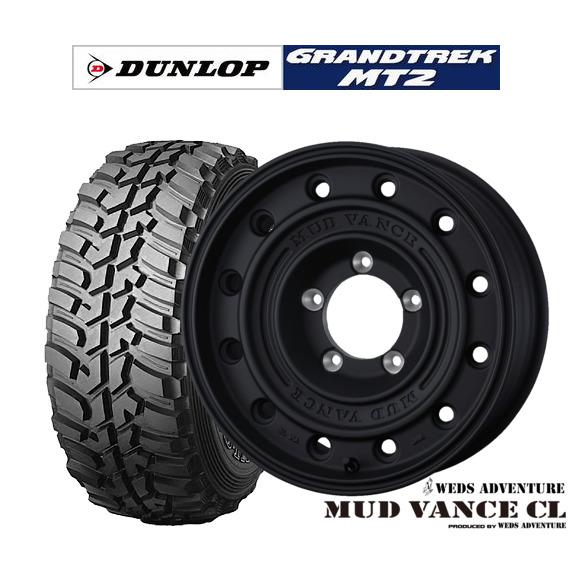 ジムライン　GRANDTREK　SUV用タイヤ　アルミホイール GRANDTREK ジムニー JB64 JB23 225/75R16 ホイールセット | ダンロップ