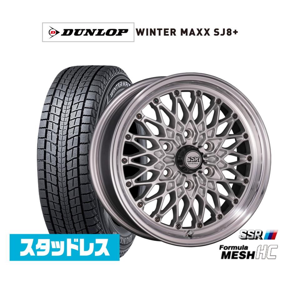 SSR スタッドレスタイヤ ホイール4本セット タナベ フォーミュラ 