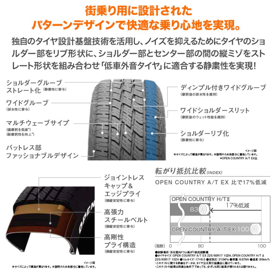 WEDS（ウェッズ） サマータイヤ ホイール4本セット レオニス ナヴィア