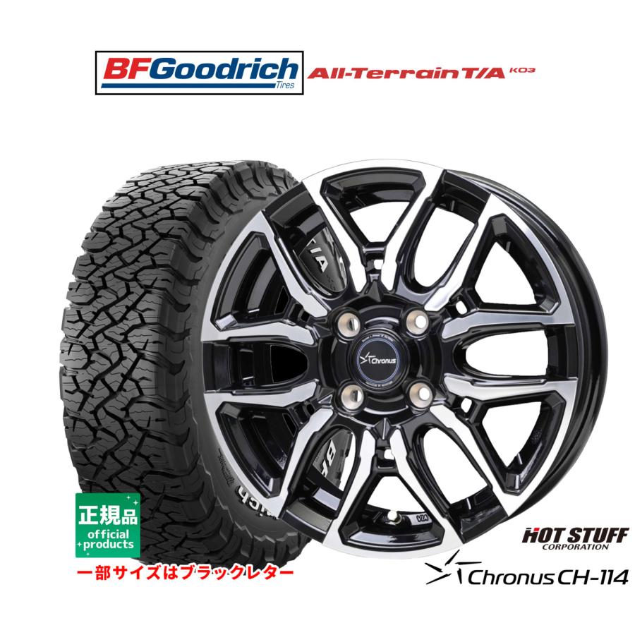 サマータイヤ ホイール4本セット ホットスタッフ クロノス CH-114 BFグッドリッチ オールテレーン T/A KO3 215/65R16