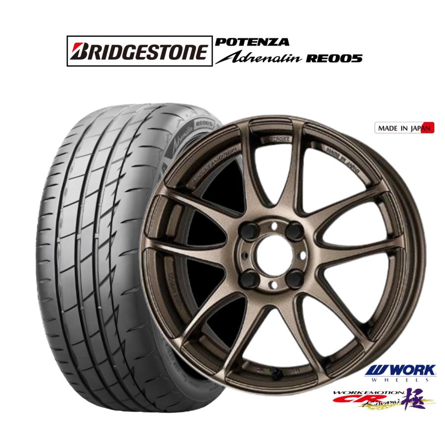 WORK サマータイヤ ホイール4本セット ワーク エモーション CR kiwami 